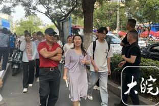 克利福德：当后卫给中锋挡拆时真的很难防 这个打法让我们不习惯